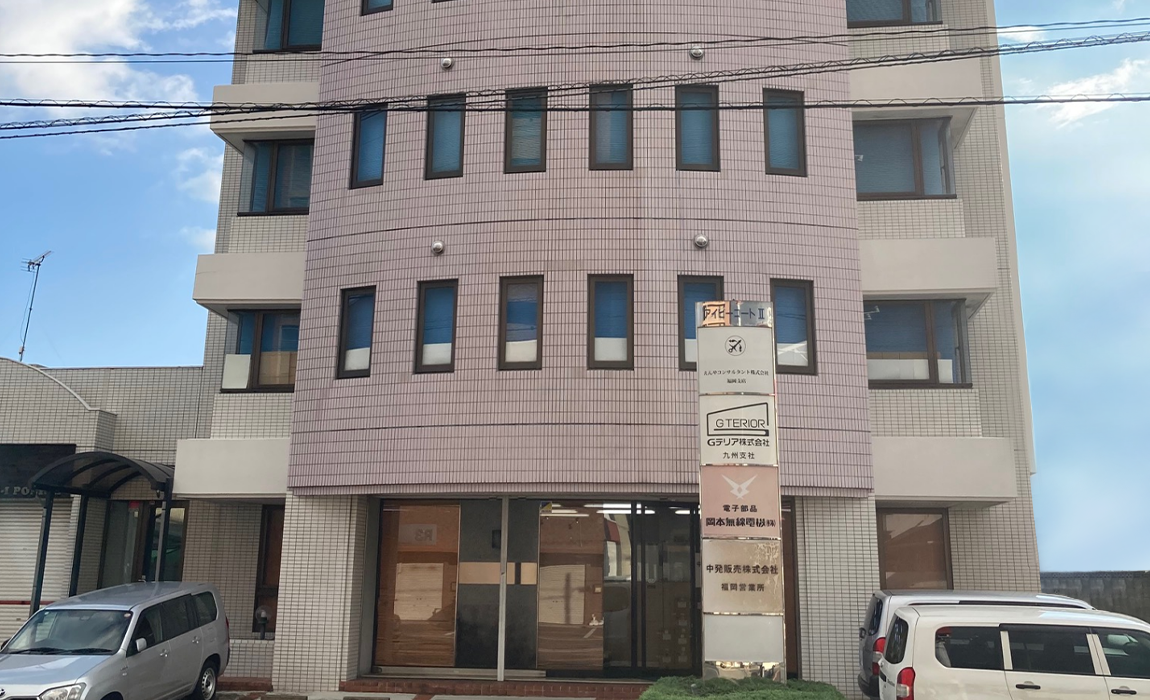 福岡営業所